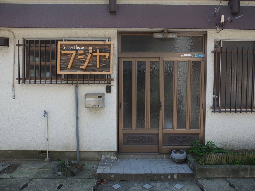 Hotel Fujiya à Matsuyama  Extérieur photo
